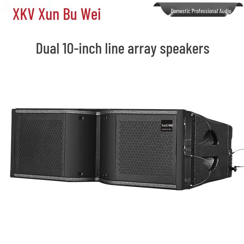 Xun Er Wei XEV-S210 Professional Dual 10-inch Line Array Speaker System (CN Version)