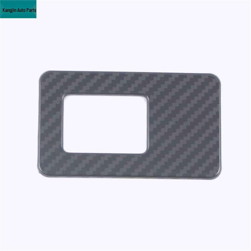 Haval Big Dog 2020 Carbon Fiber & Stainless Steel Gear Shift Panel Trim