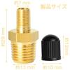 Tire Air Valve, American Air Valve, Brass Air Valve Tank Adapter Kit, 1/4 NPT,