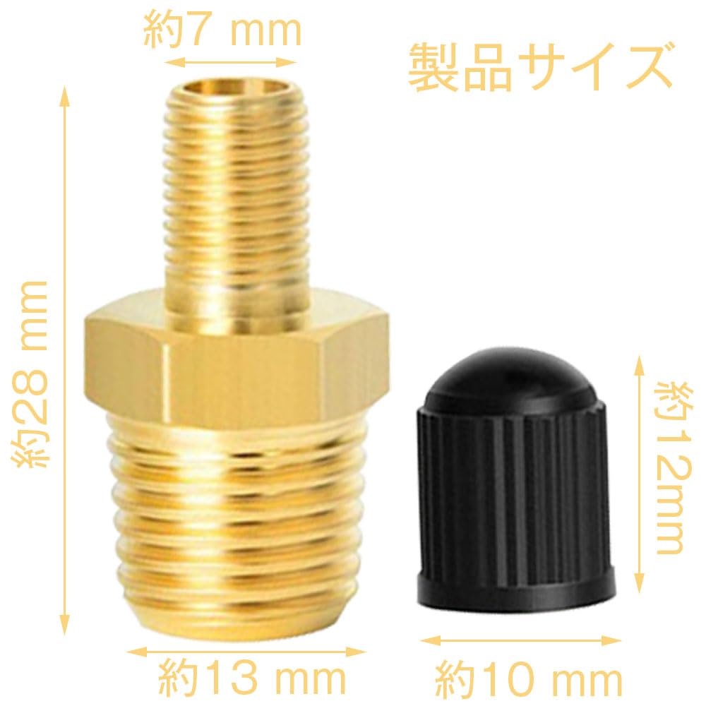 Tire Air Valve, American Air Valve, Brass Air Valve Tank Adapter Kit, 1/4 NPT,