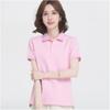 Women's Summer Short-sleeved Sports T-shirt Simple Solid Color Lapel Workwear