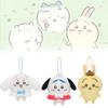 Charming Stuffed Animal Plush Keychain With Self-mocking Bear And Pudding Dog Features