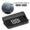 HUDSA7 Speed Measurement Head Up Display, Equipped with GPS, Digital Speedometer, Easy Installation, Realistic