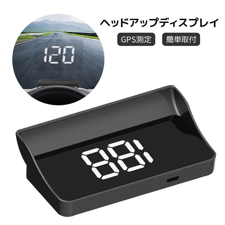 HUDSA7 Speed Measurement Head Up Display, Equipped with GPS, Digital Speedometer, Easy Installation, Realistic