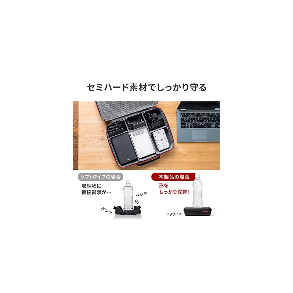 Sanwa Direct Gadget Pouch, Semi-Hard Case, Fits 133-inch Laptops, with Divider, Lightweight (720g),