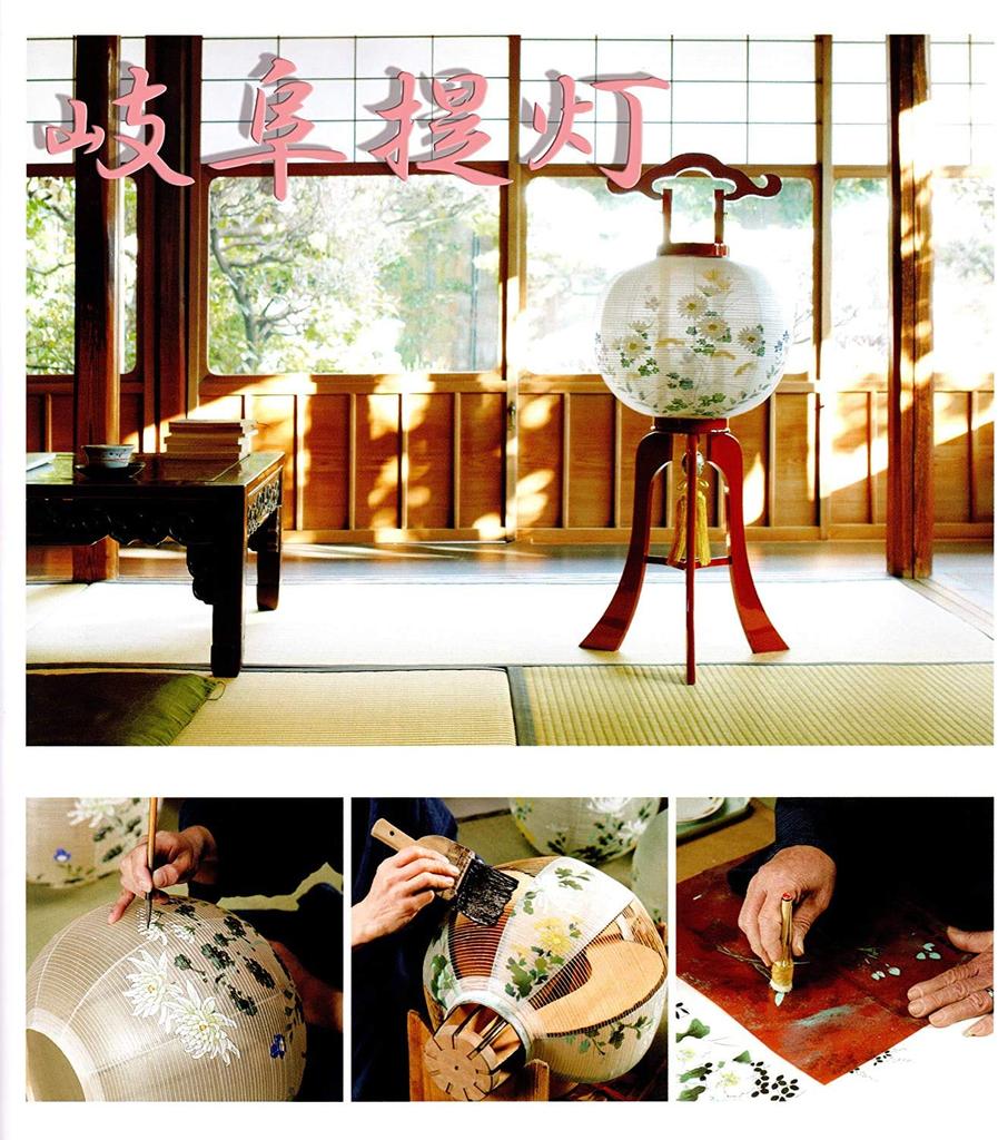 Urushi Product [Cordless LED] Bon Festival Lanterns, Pair, Mini, Extra Small, Compact, Plastic, Black