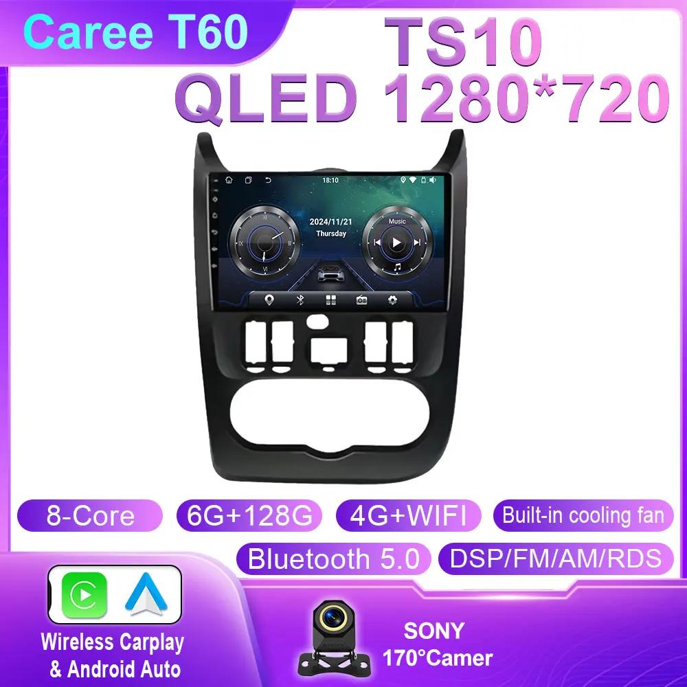 Android 14 For Renault Logan 1 Sandero 2009 2010 2011 2012 - 2015 Largus Dacia Duster Car Radio Multimedia Player Stereo Carplay