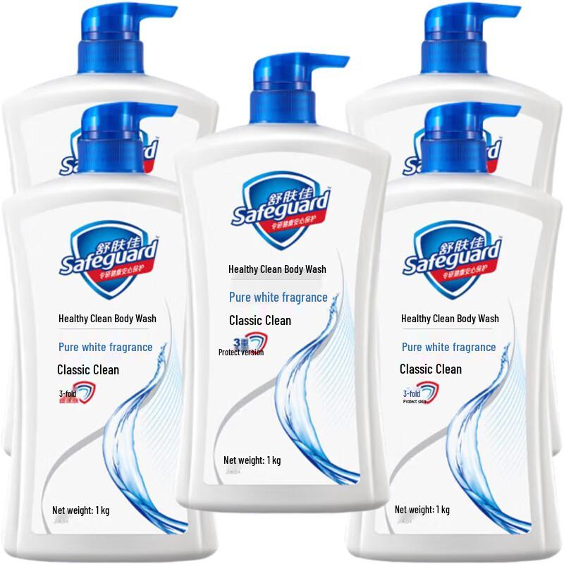 Safeguard Pure White Body Wash 1kg x 5-pack