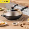 COOKER KING 34cm Non-stick Refined Iron Wok