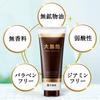 Oshima Tsubaki Hair Color Treatment, Dark Brown, with Camellia Oil, for Gray Hair, Fragrance-Free, Unisex, Paraben-Free, Diamine-Free, 180g