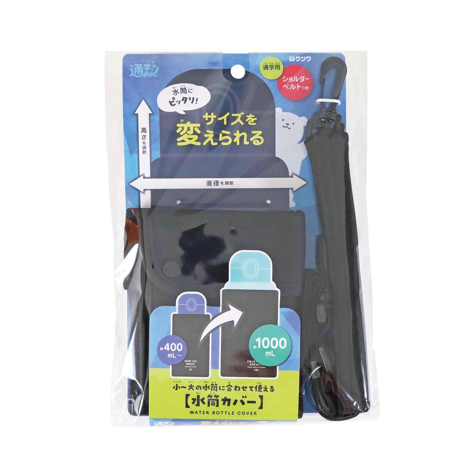 

Kutsuwa Tsuga Cool Water Bottle Cover for Kids, Black, Medium, ST526BK