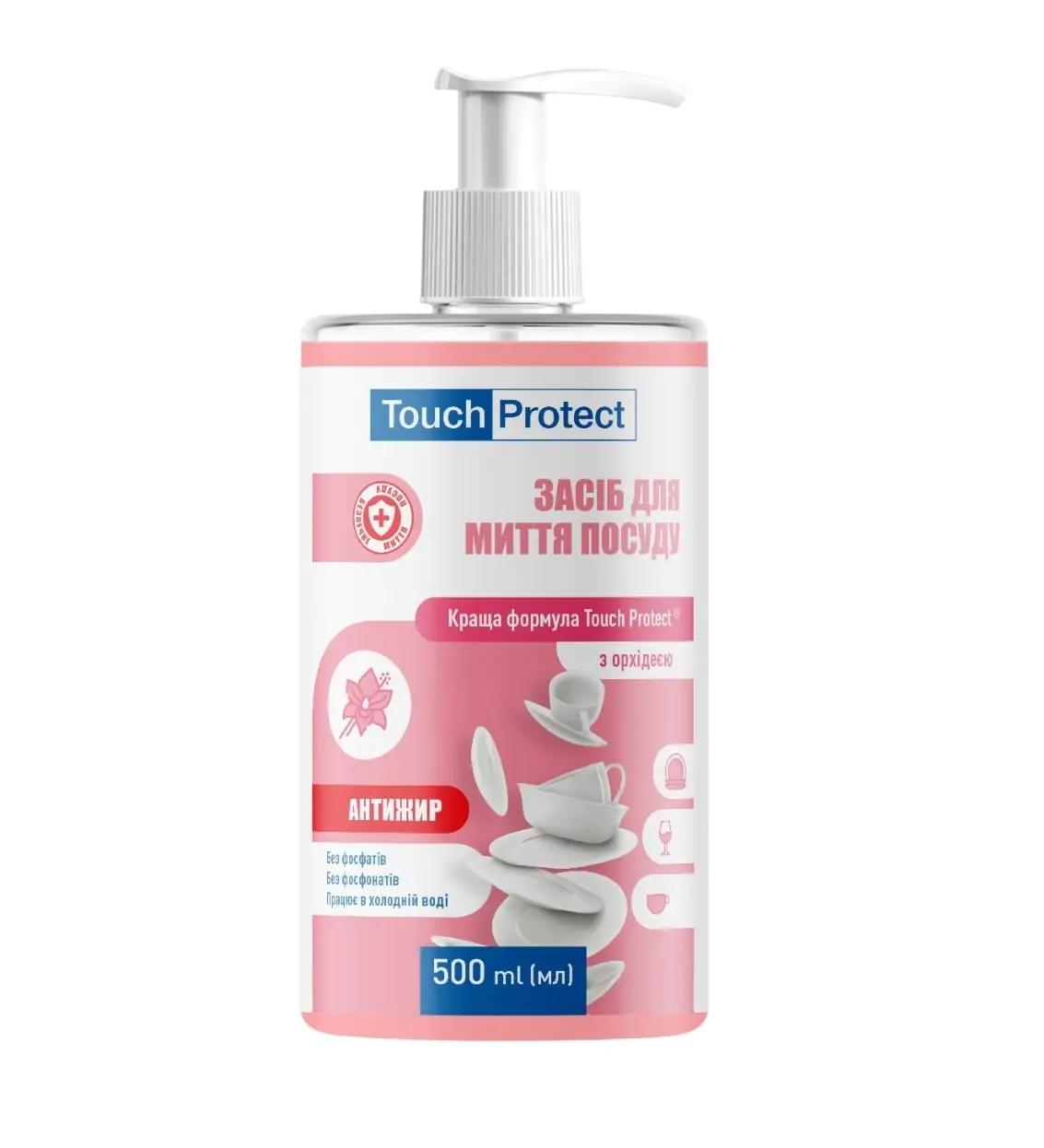 

Anti-grease dishwashing liquid with orchid Touch Protect 500 ml
