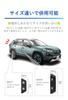 Carmate Car Parts Door Guard SS Set of DZ577 (CARMATE) Dress-Up & Cloth, Size, 2,
