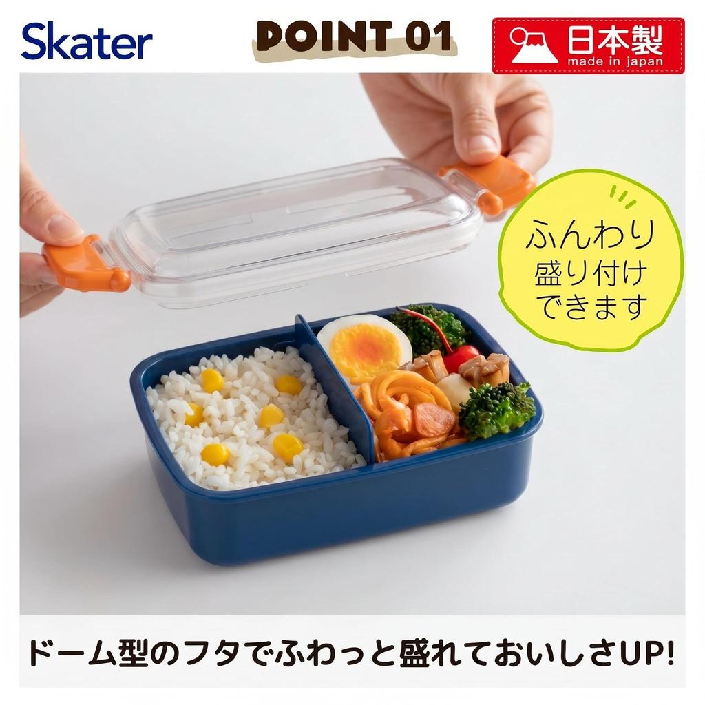 Skater Lunch Box for with a Lid for Easy Made In Dragon Ball DAIMA Children, 450ml, Dome-shaped Packing, 1-tier, Japan, Design, Boys' Version,