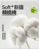 Children's Cotton Mid-Tube Lace Socks