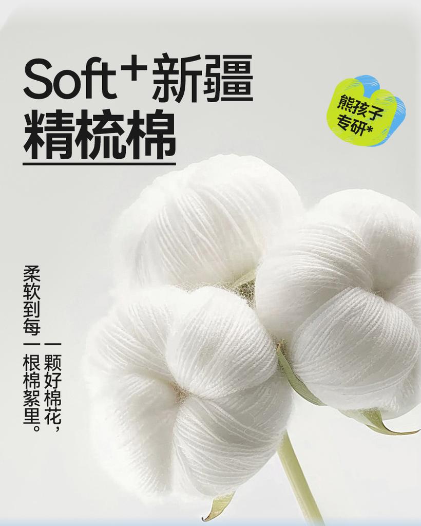 Children's Cotton Mid-Tube Lace Socks