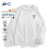 Men's Lightweight Hooded Sun Protection Jacket