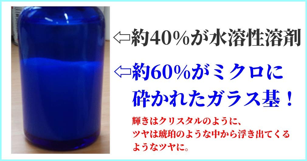Glass Coating for High Prevents Minor Scratches and Car Wash Easy Application MK-10H (Giga Crystal) Cars, Hardness, Scratches, Ultra-Glossy,