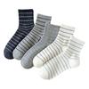 Striped Mid-calf Socks for Women In Spring and Autumn, College-style Cotton Sweat-absorbing Women's Socks for Autumn and Winter