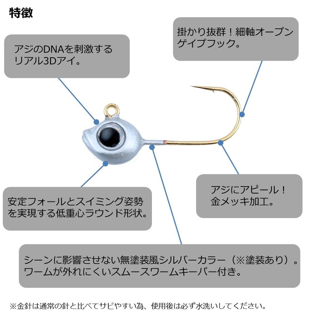 Daiwa Jig Head Moonflower Ajing Jig Head (DAIWA) 1.3g #10