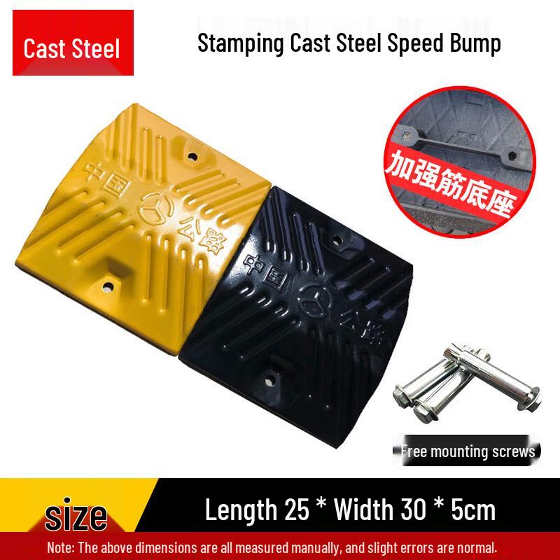 DAXTE Rubber Carbon Steel Speed Hump