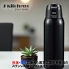 Stainless Steel Water 720ml Double Vacuum Includes Original Tag J-Kitchens Bottle, One-Touch Mug, Capacity, Insulated, Black,