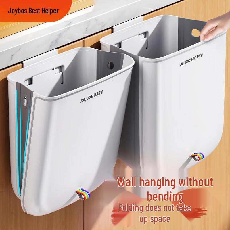 Jia Bangshou 8L Foldable Wall-Mounted Trash Can