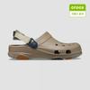 Crocs Starfield Suwon Unisex All Terrain Clogs Khaki 206340 2f9