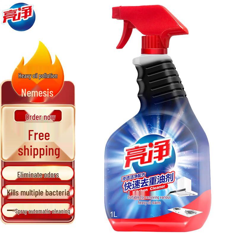 

Walch Сверхмощное средство для удаления масляных пятен на кухне