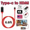 1080P HDMI Cable Phone to TV HDTV AV Adapter Universal For Android /iphone Type