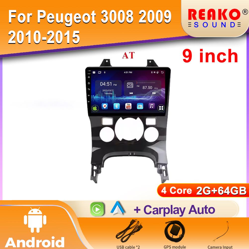 

Android 2K Car Radio For Peugeot 3008 2009 2010-2015 Видео Мультимедийный Плеер Навигация Стерео GPS 4G Carplay Авторадио 4 core 2GB+64GB carplay