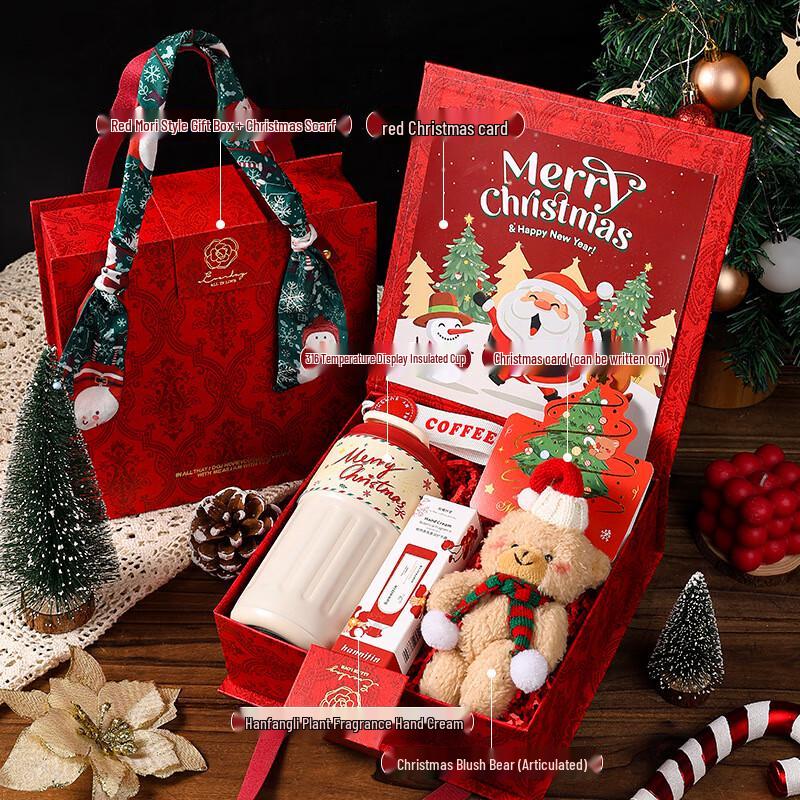 Aiqi Yixuan A1 Christmas Gift Set