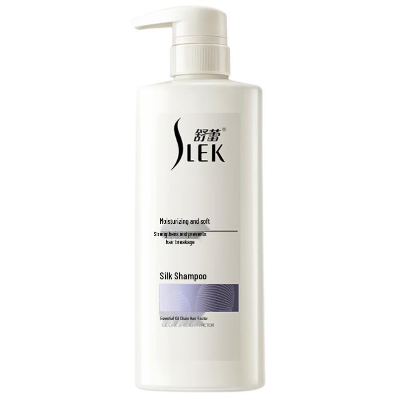 Shu Lei Moisturizing Silk Shampoo