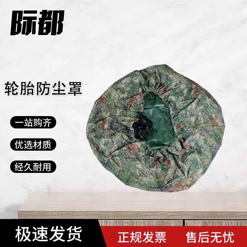 Jidu 600D Oxford Cloth Spare Tire Cover - Jungle Style