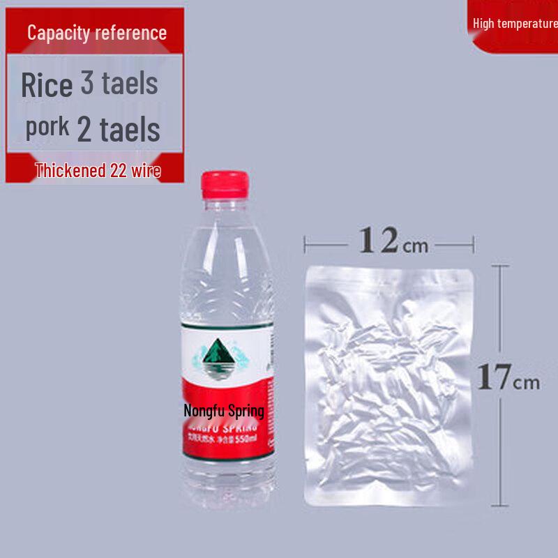 Yuzhuxun High-Temperature Sterilization Aluminum Foil Vacuum Seal Bags