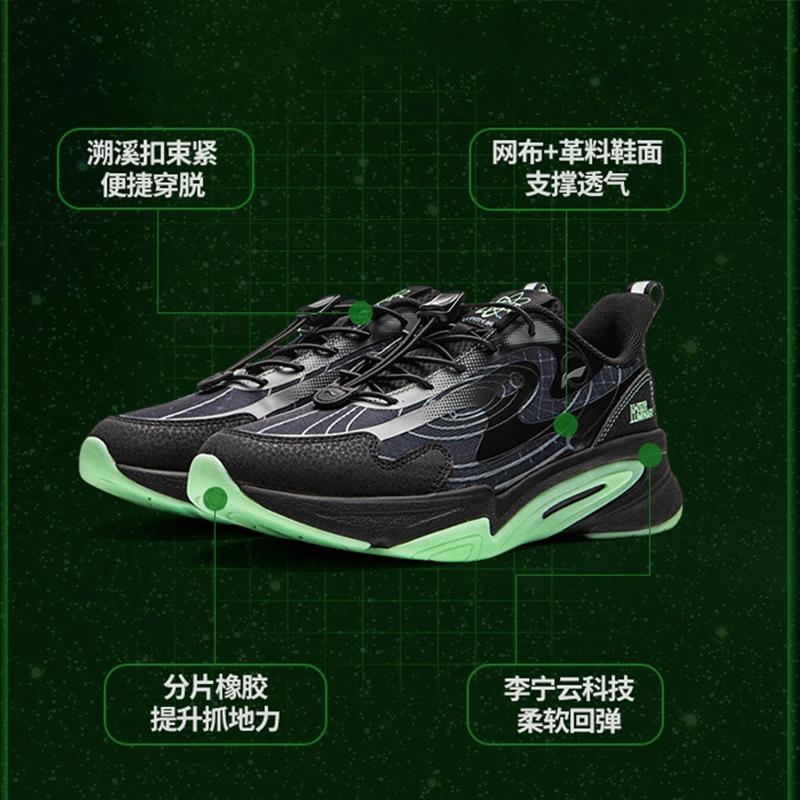 Li Ning YOUNG Synthetic Leather, Textile Low top Kids Lifestyle Shoes Black YKCU110-21