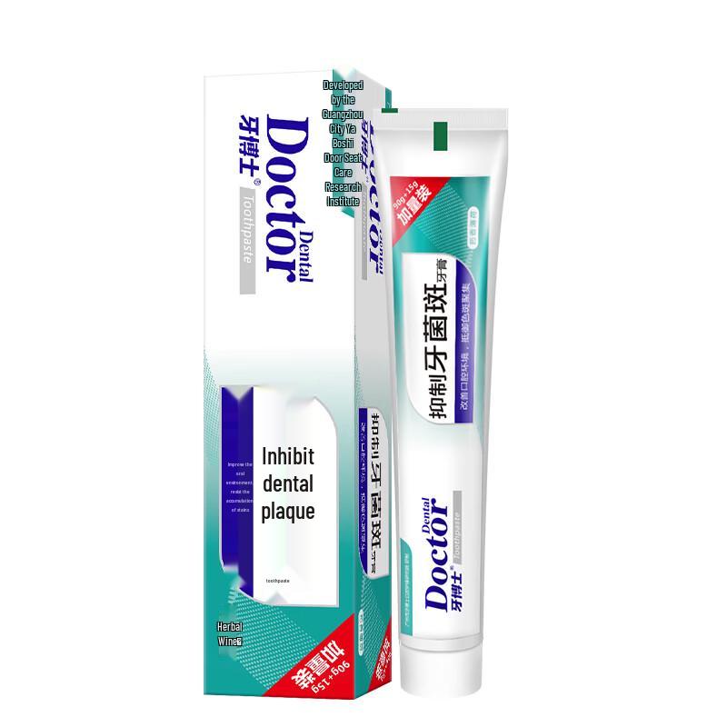 Yaboshi Whitening & Plaque Control Toothpaste
