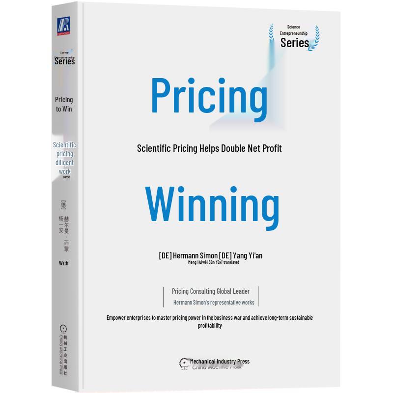 Pricing for Victory: Scientific Pricing Strategies