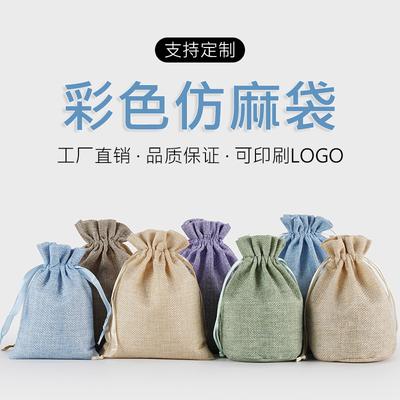 Schmuck-Geschenktasche mit Kordelzug aus farbigem Leinen im japanischen Stil mit aufgedrucktem Logo