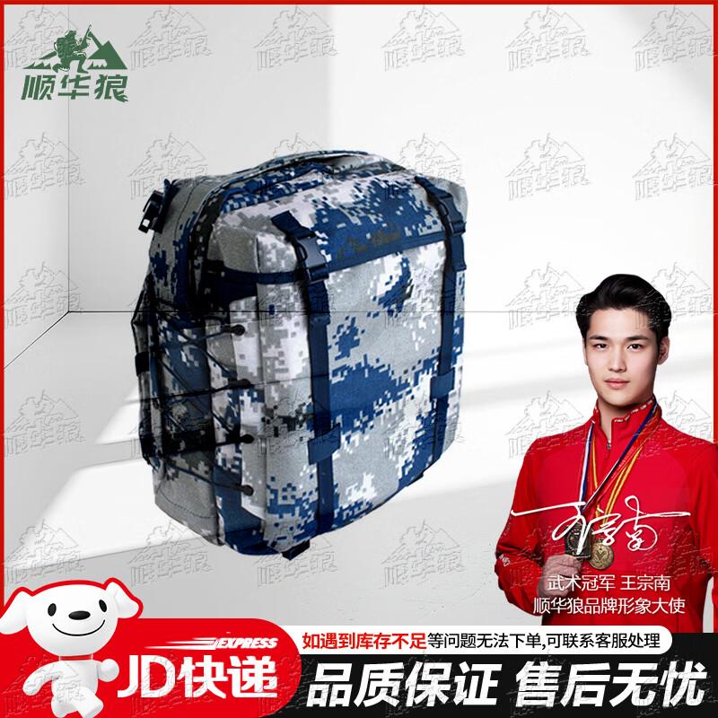 Shunhualang 06 Tactical Assault Backpack