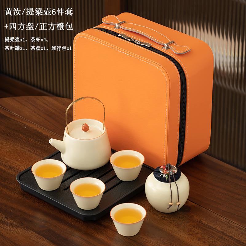 Huang Ru Travel Tea Set Light Luxury Simple Portable Car Outdoor Camping Business Activities Companion