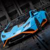 Starshine 64300 Lamborghini Huracán STO Alloy Model Toy Car for Kids