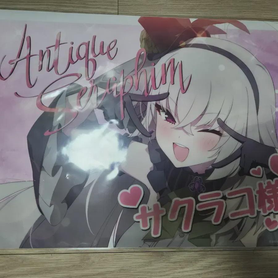 

Blue Archive Idol Sakurako A3 Poster Sealed