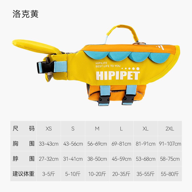 

High Buoyancy Dog Life Jacket Anti Choking Waterproof Dog Swimming Vest Cartoon Bear Adjustable Dog Safety Vest Swimming XS