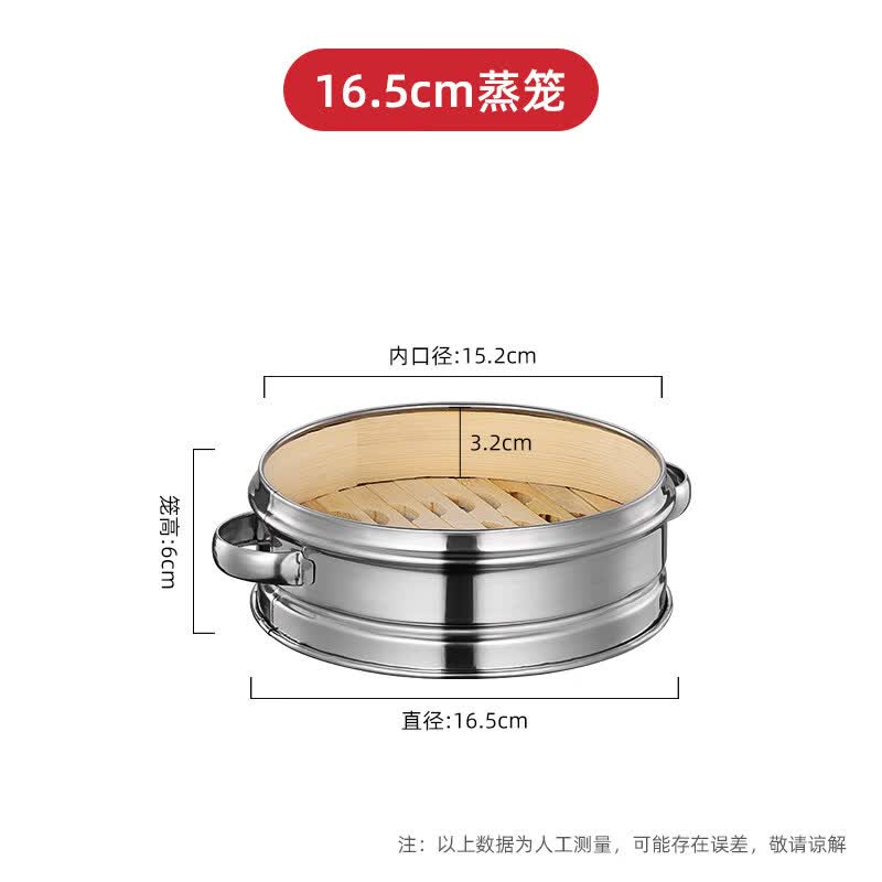 

Stainless Steel Steamer Basket Set
