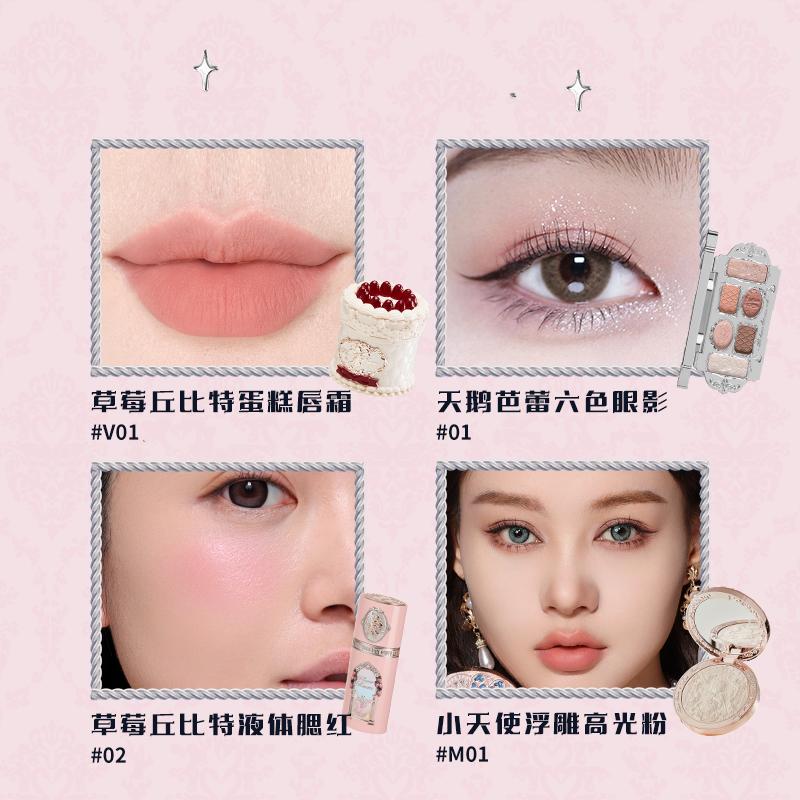 Flowerknows Free Combination Makeup 4pcs Set Lip Mud Highlighter Powder Blusher Eye Shadow Professional Makeup Gift For Girl