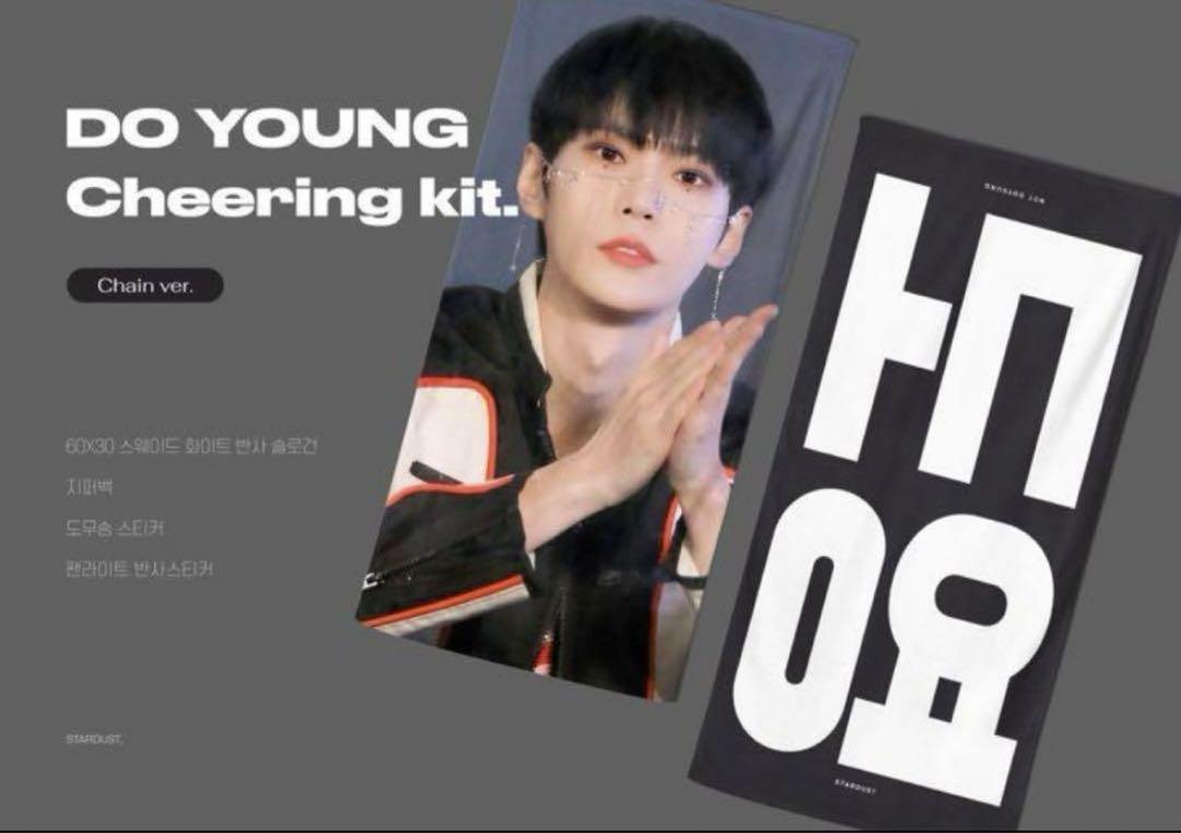 

[USED] nct127 doyoung slogan