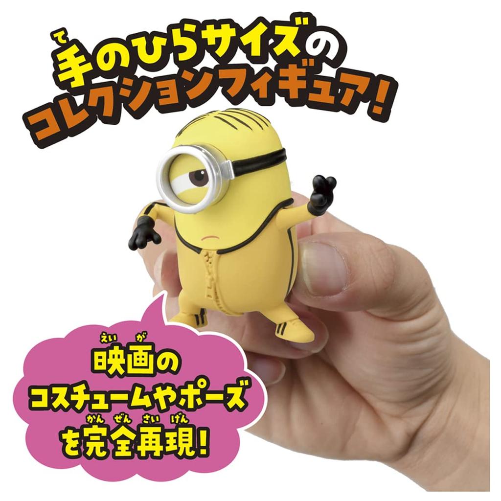 Minion Hatachakore Minion 07. Stuart (Kung Fu)
