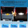 Gempro Delica D5 License Light LED CV1W CV2W CV4W CV5W