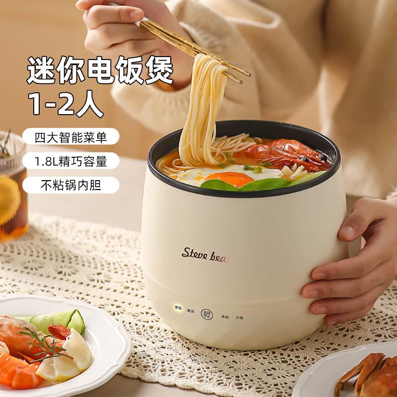 220V Electric Rice Cooker Non-stick Inner 1.5L Multi Cooker Mini Household Automatic Food Cooking Pot 3 Color Available